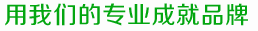 誠(chéng)招產(chǎn)品分銷(xiāo)、代理商